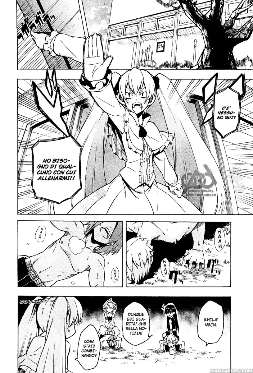 Akame ga KILL! Capitolo 15 page 4