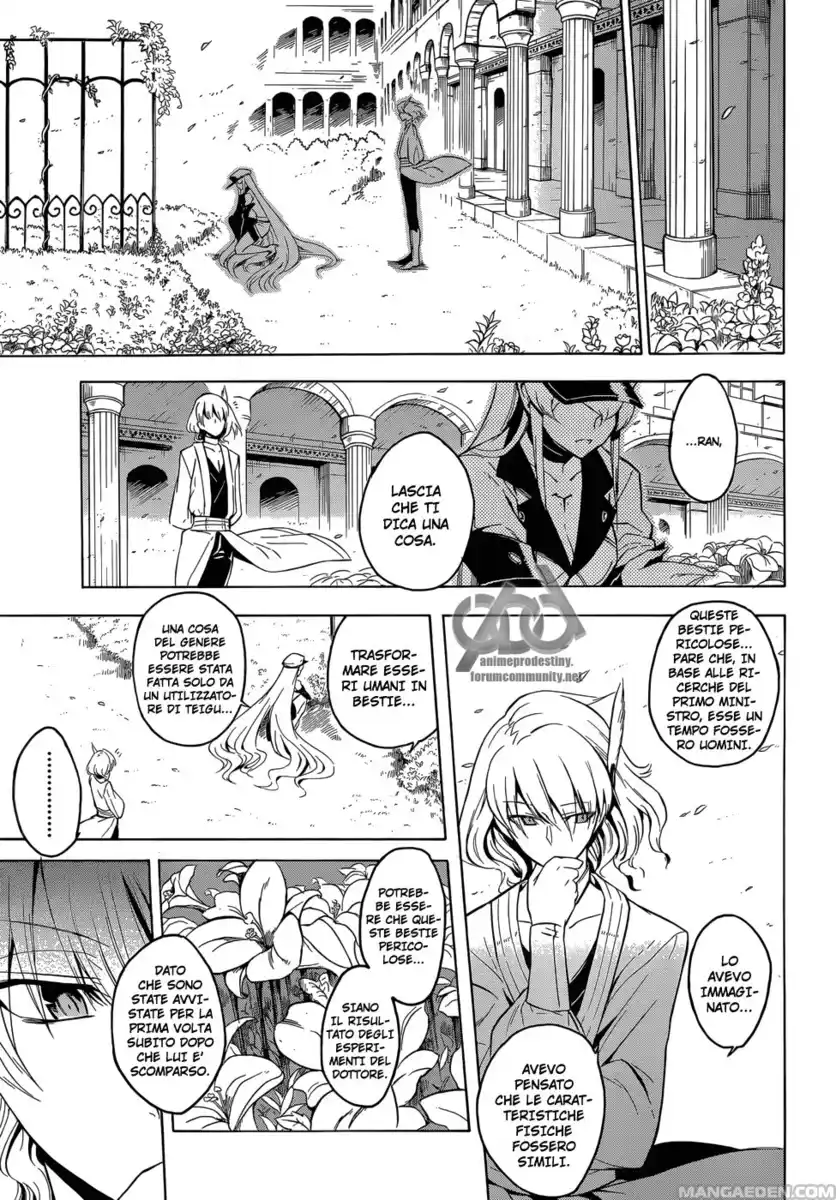 Akame ga KILL! Capitolo 25 page 12