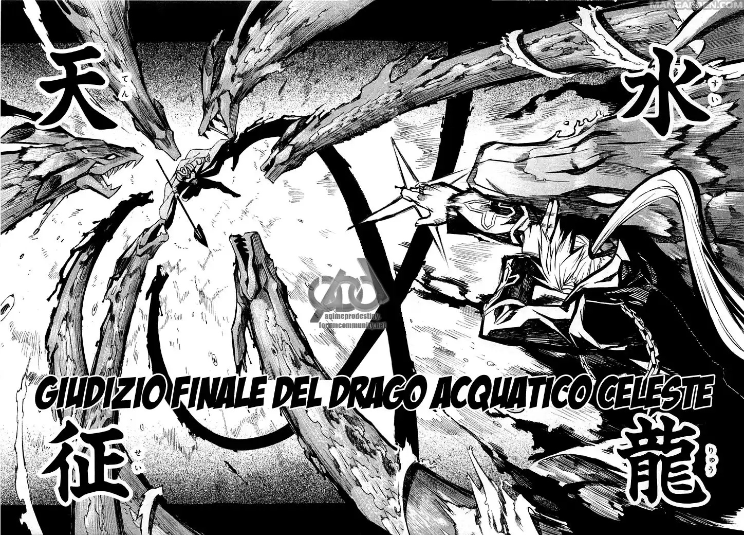 Akame ga KILL! Capitolo 13 page 24