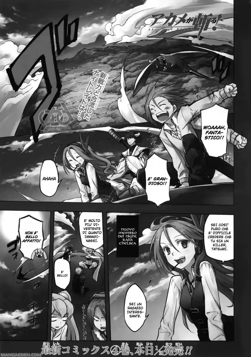 Akame ga KILL! Capitolo 22 page 3