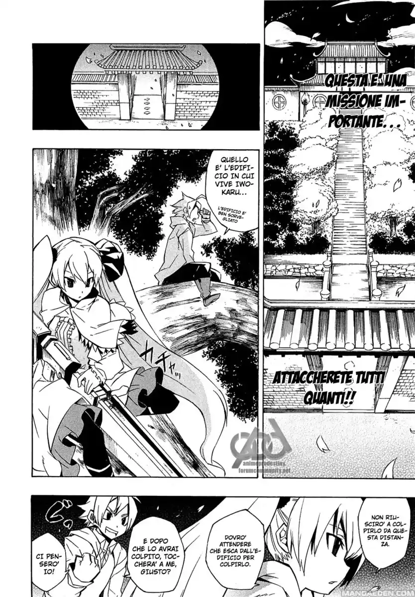 Akame ga KILL! Capitolo 04 page 21