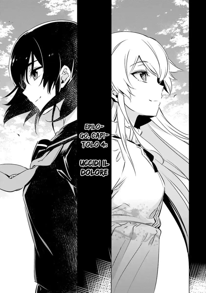 Akame ga KILL! Capitolo 78.5 page 1