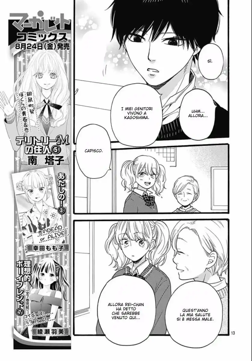 Haibara-kun Wa Go Kigen Naname Capitolo 04 page 15