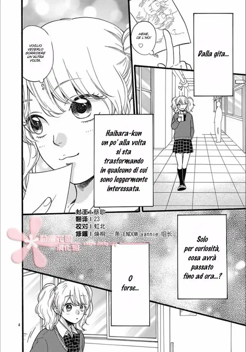 Haibara-kun Wa Go Kigen Naname Capitolo 04 page 6