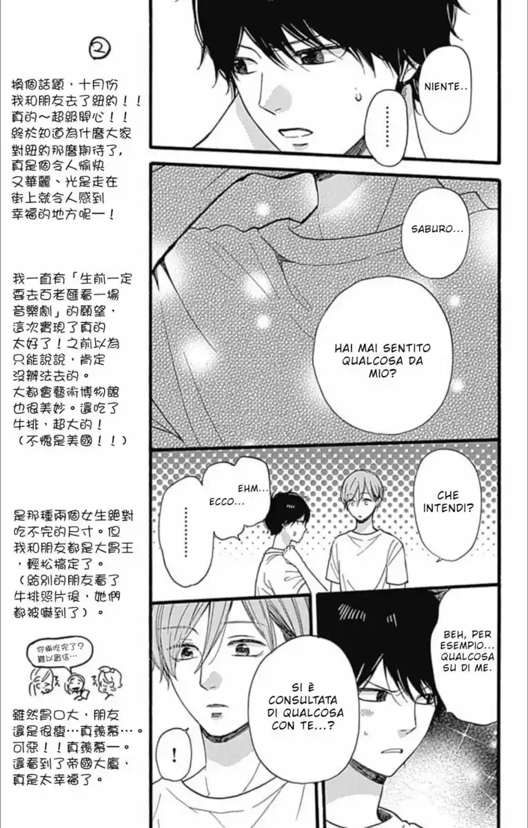 Haibara-kun Wa Go Kigen Naname Capitolo 06 page 11