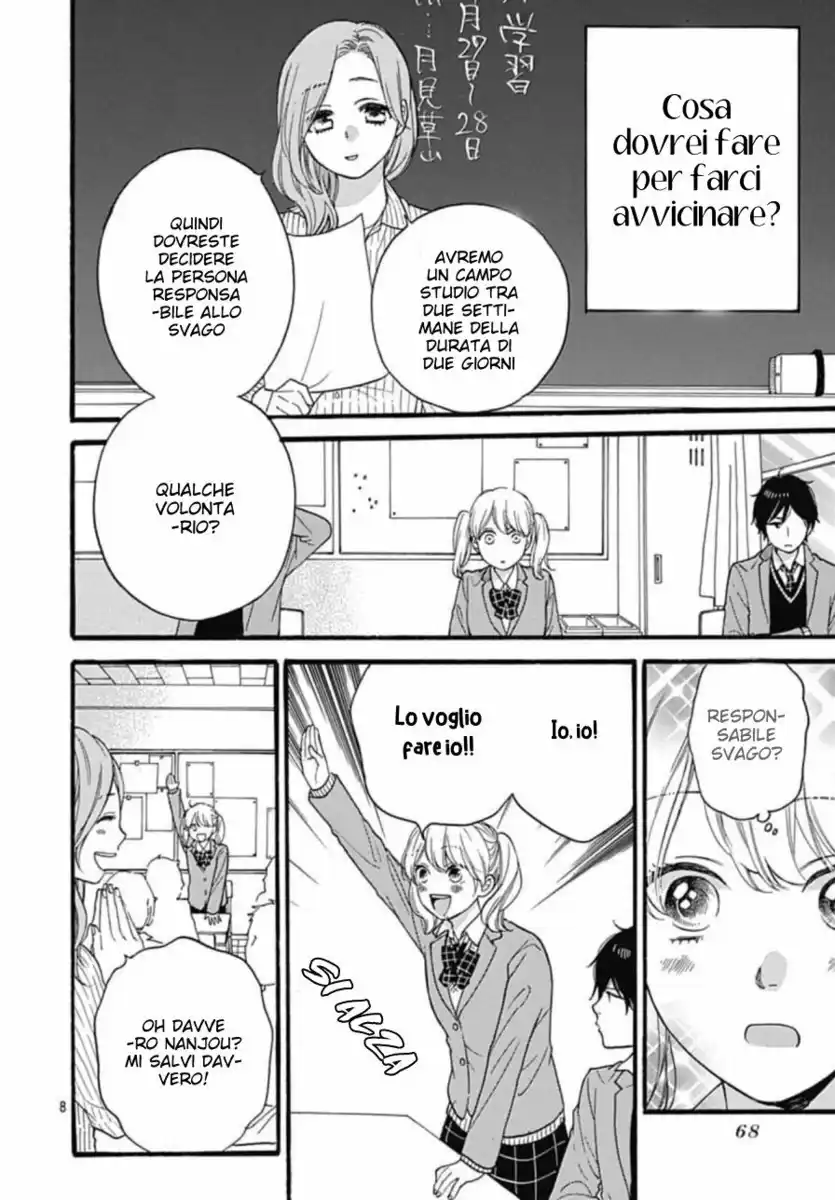 Haibara-kun Wa Go Kigen Naname Capitolo 02 page 10