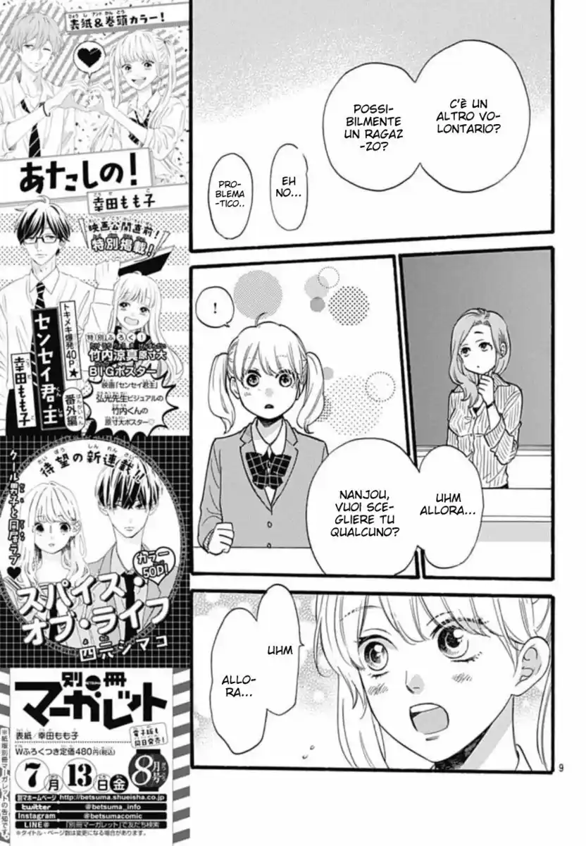 Haibara-kun Wa Go Kigen Naname Capitolo 02 page 11