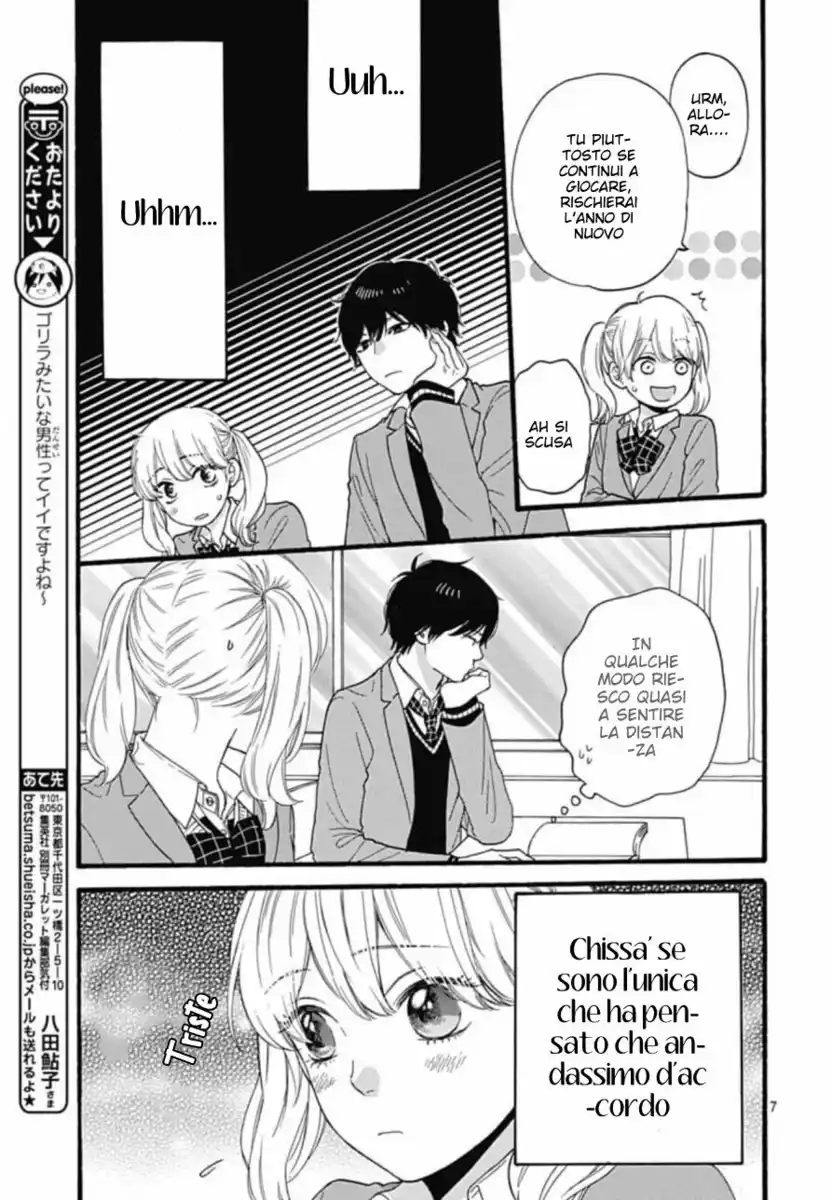 Haibara-kun Wa Go Kigen Naname Capitolo 02 page 9