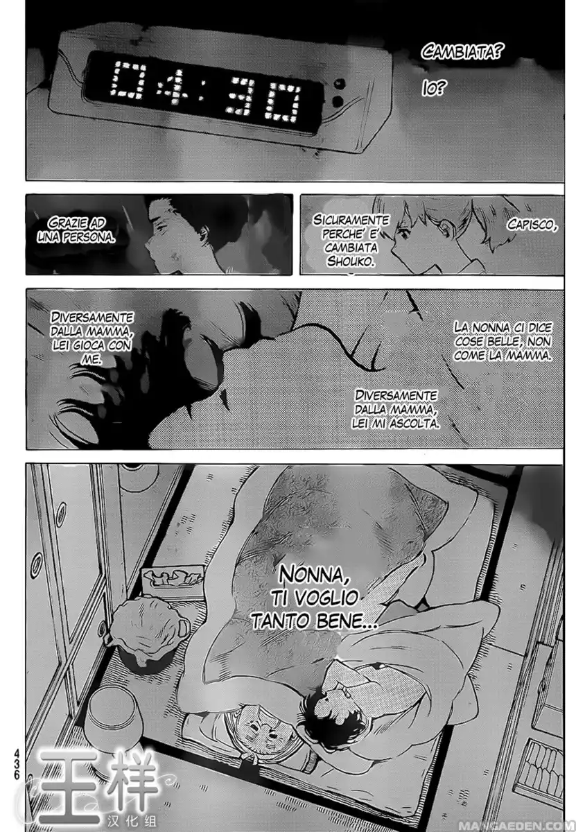 Koe no Katachi Capitolo 29 page 16