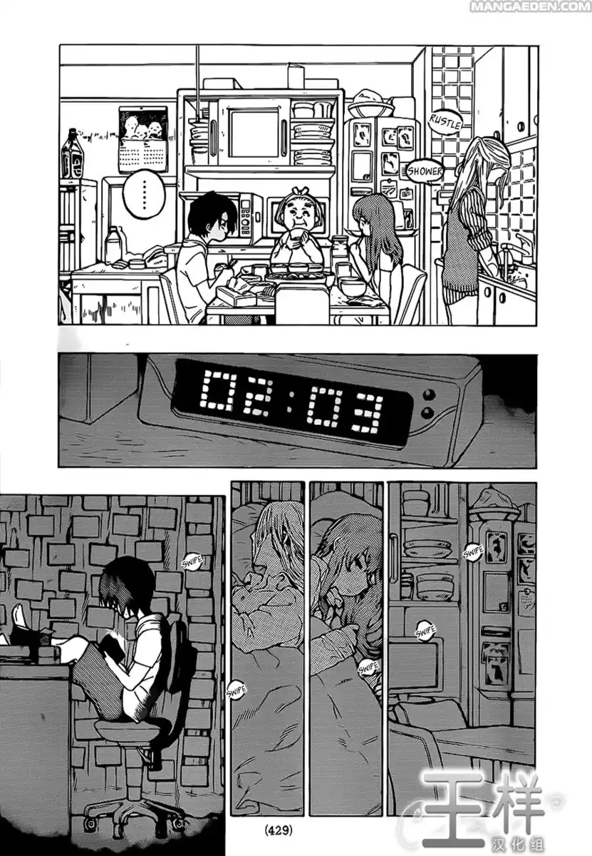 Koe no Katachi Capitolo 29 page 9