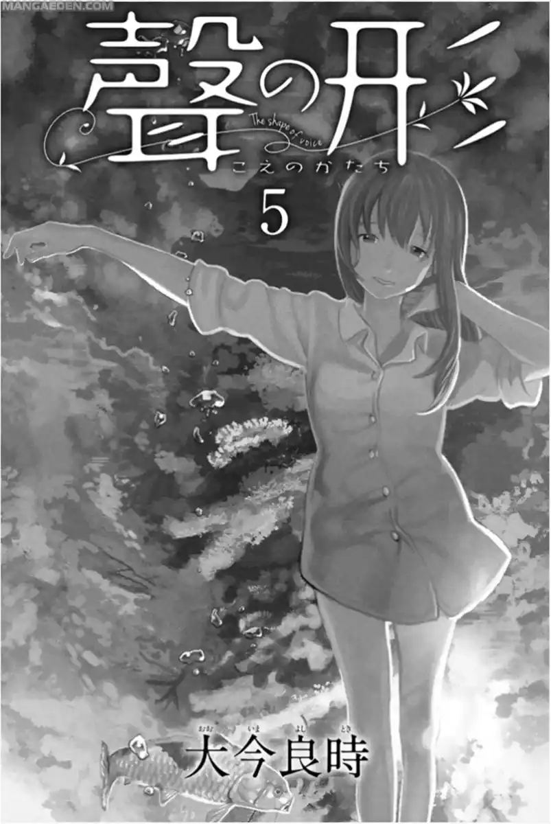 Koe no Katachi Capitolo 33 page 4