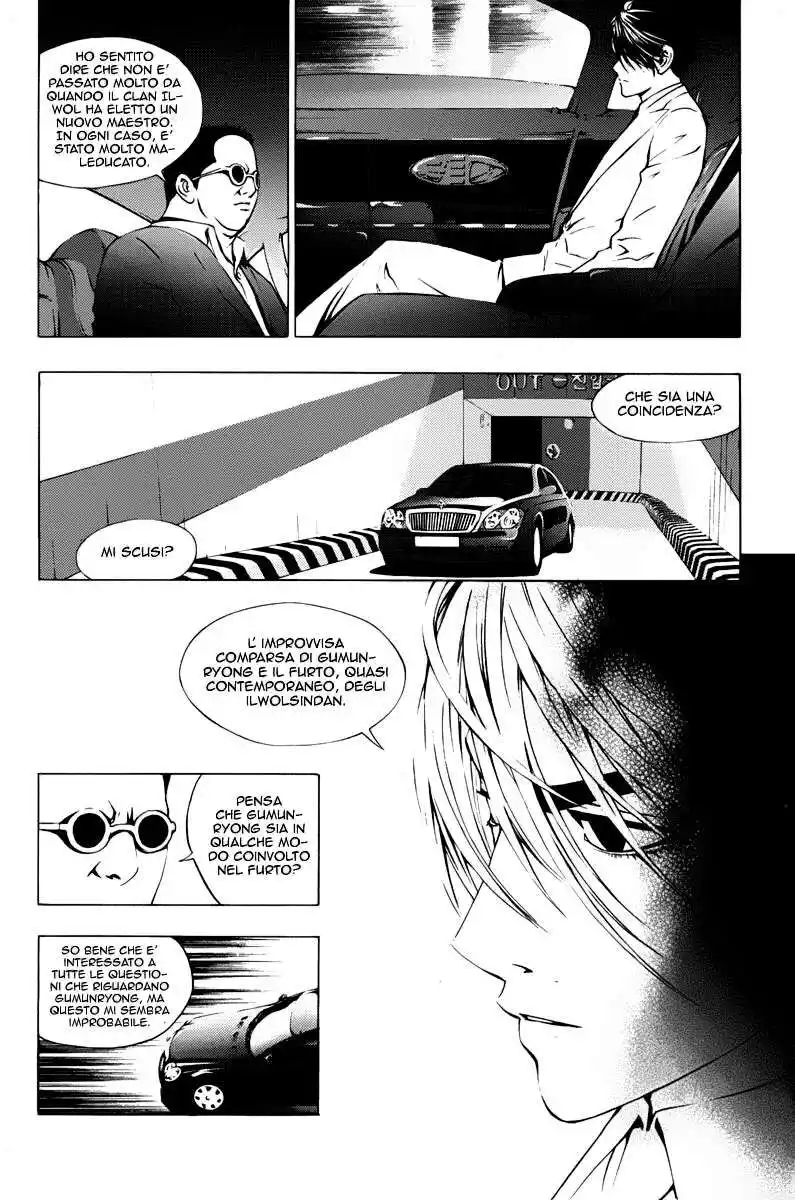 The Breaker Capitolo 18 page 19