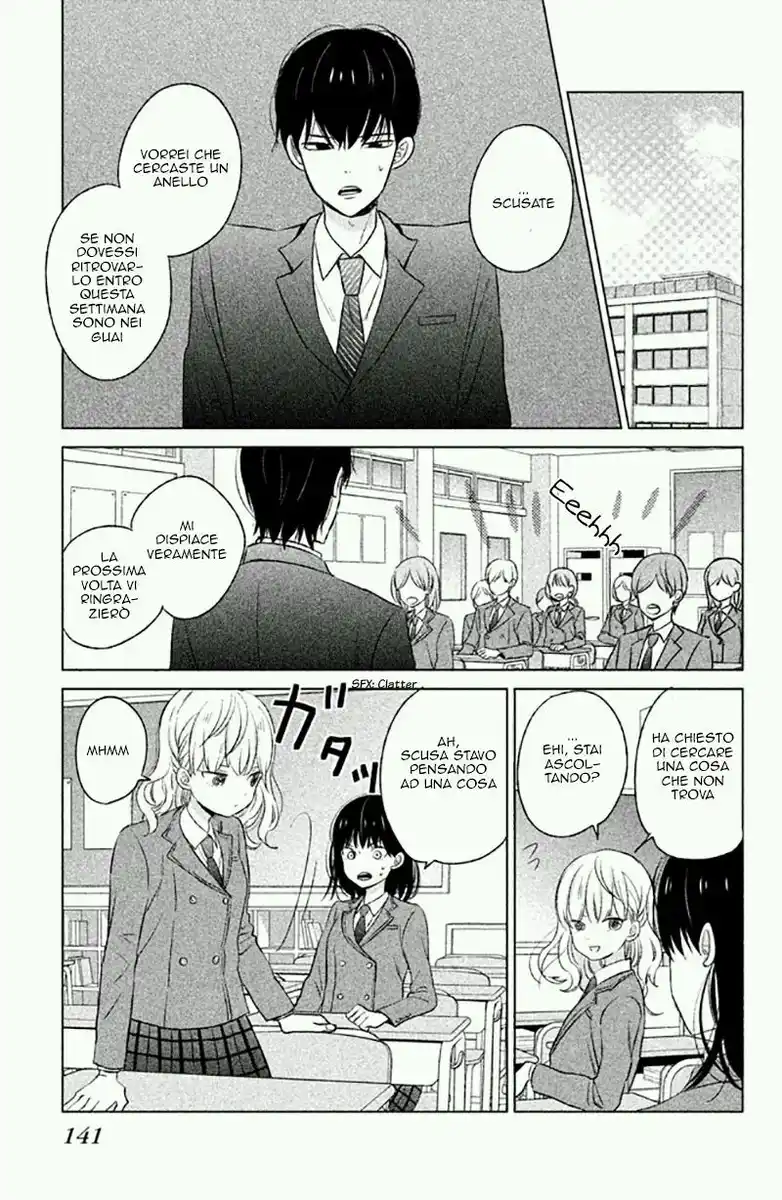 Chikyuu no Owari wa Koi no Hajimari Capitolo 04 page 11