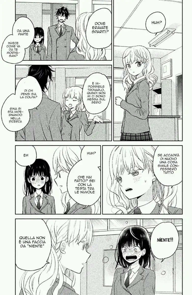 Chikyuu no Owari wa Koi no Hajimari Capitolo 04 page 23