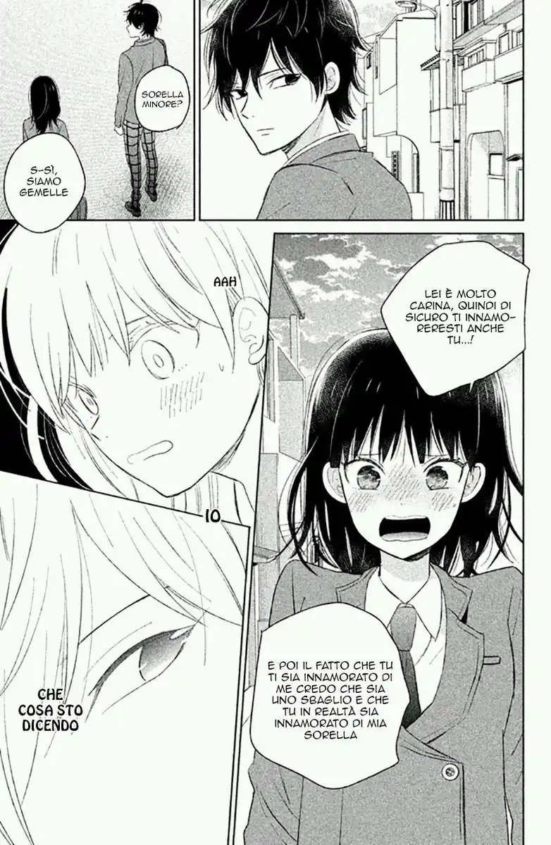 Chikyuu no Owari wa Koi no Hajimari Capitolo 04 page 33