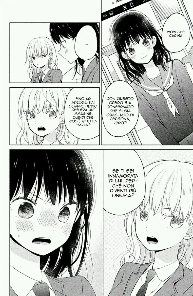 Chikyuu no Owari wa Koi no Hajimari Capitolo 04 page 6