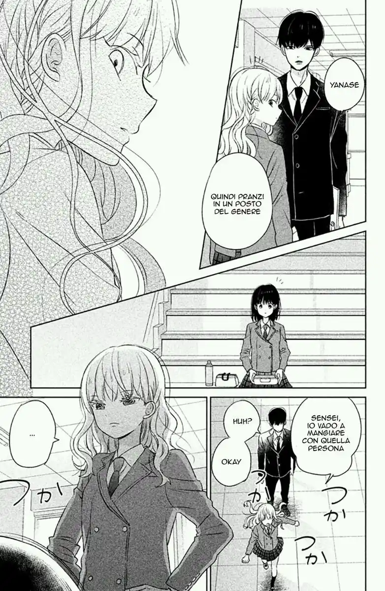 Chikyuu no Owari wa Koi no Hajimari Capitolo 02 page 17