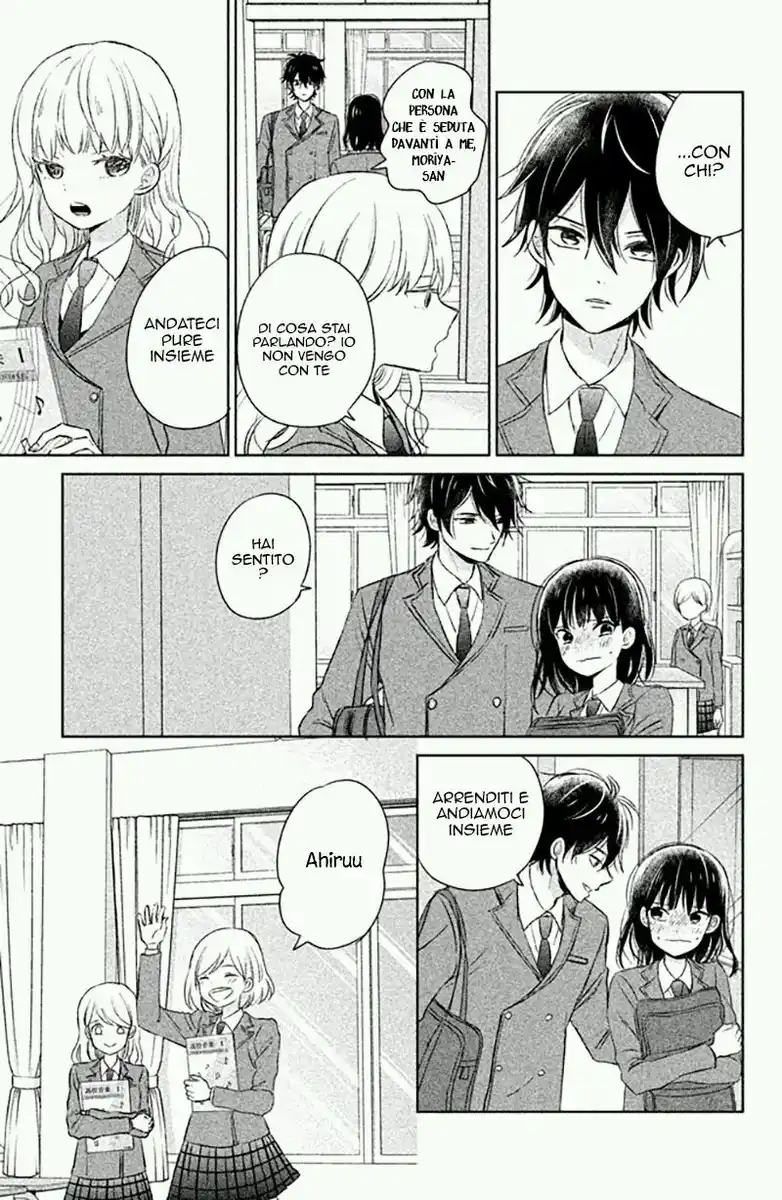 Chikyuu no Owari wa Koi no Hajimari Capitolo 02 page 7