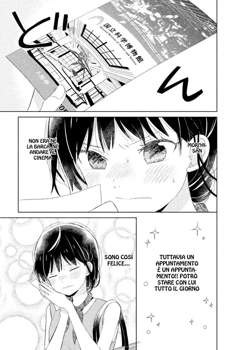 Chikyuu no Owari wa Koi no Hajimari Capitolo 07 page 6