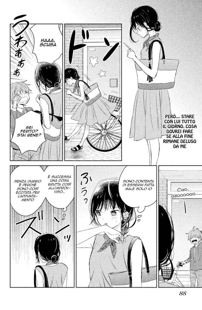 Chikyuu no Owari wa Koi no Hajimari Capitolo 07 page 7