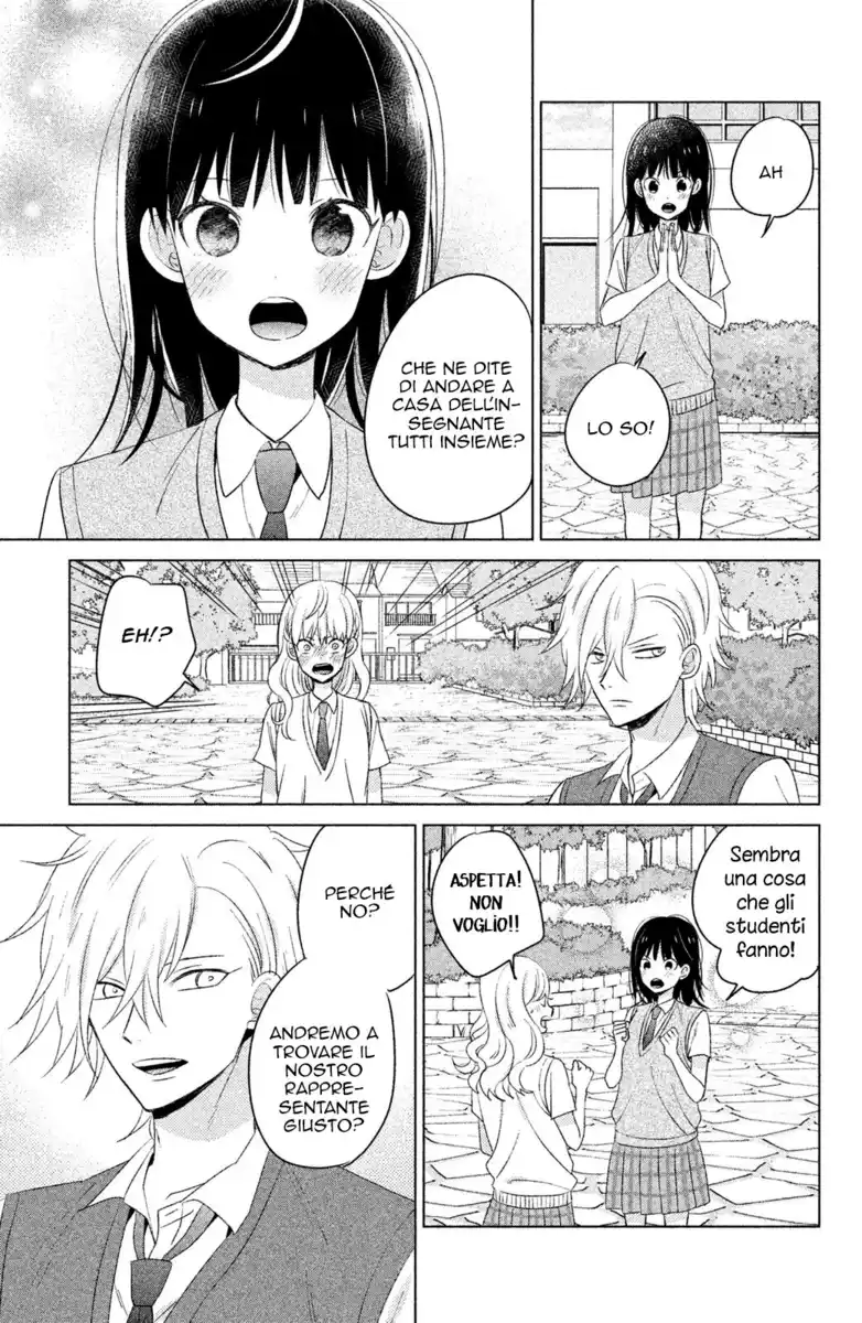 Chikyuu no Owari wa Koi no Hajimari Capitolo 10 page 23