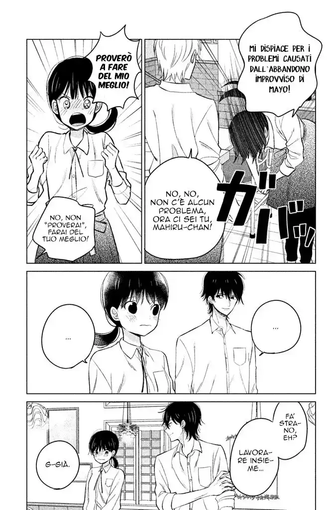 Chikyuu no Owari wa Koi no Hajimari Capitolo 19 page 14