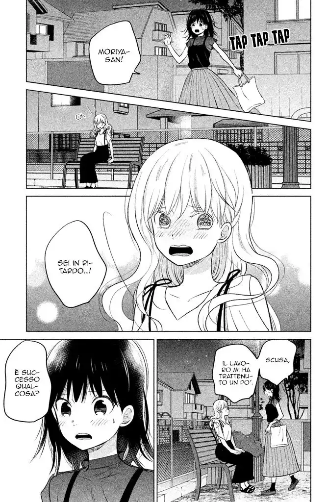 Chikyuu no Owari wa Koi no Hajimari Capitolo 19 page 20