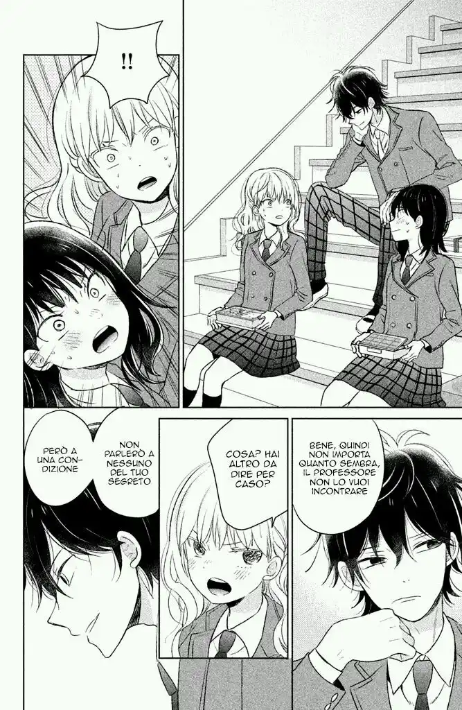 Chikyuu no Owari wa Koi no Hajimari Capitolo 03 page 21