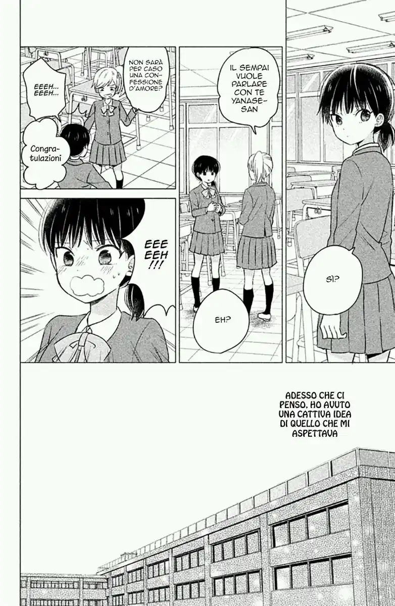 Chikyuu no Owari wa Koi no Hajimari Capitolo 03 page 7