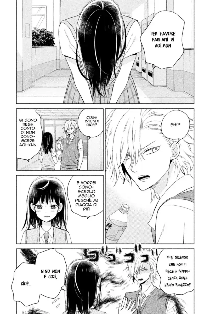 Chikyuu no Owari wa Koi no Hajimari Capitolo 08 page 22