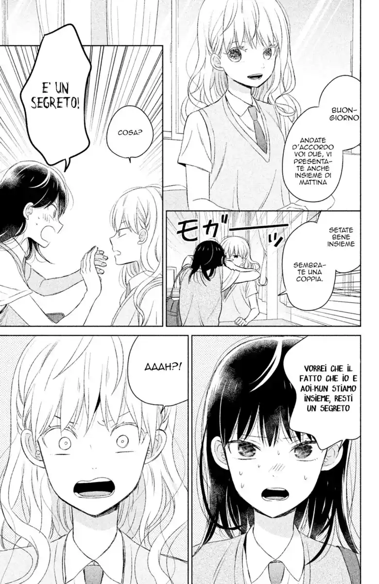 Chikyuu no Owari wa Koi no Hajimari Capitolo 08 page 8