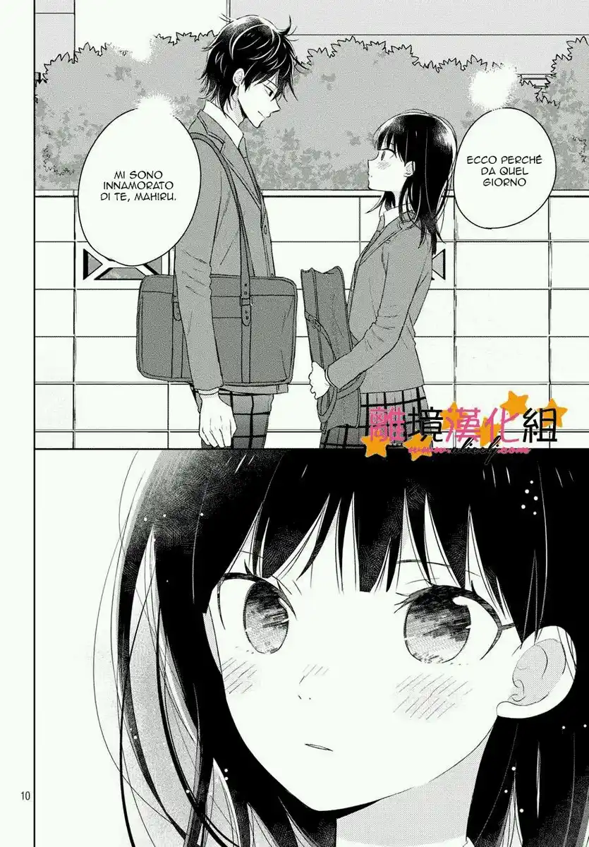 Chikyuu no Owari wa Koi no Hajimari Capitolo 05 page 12