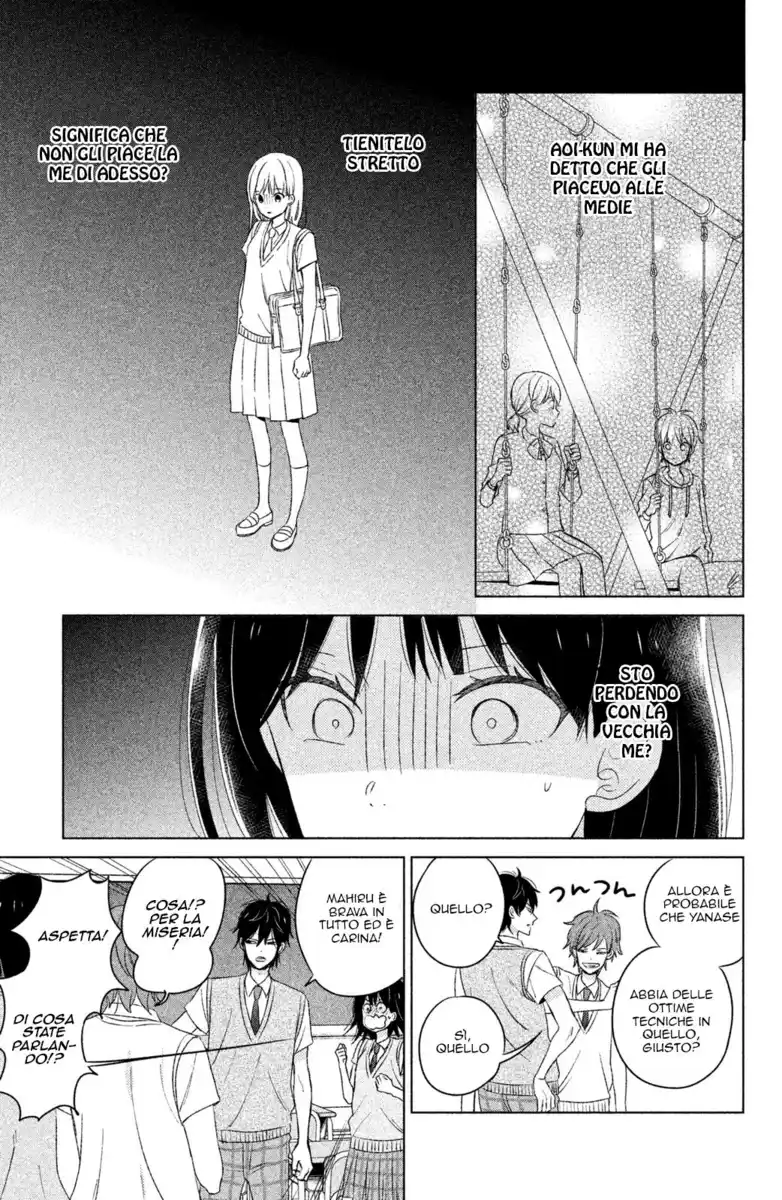 Chikyuu no Owari wa Koi no Hajimari Capitolo 11 page 14