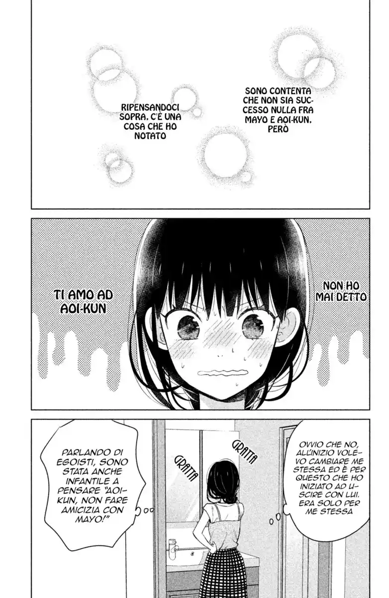 Chikyuu no Owari wa Koi no Hajimari Capitolo 13 page 5