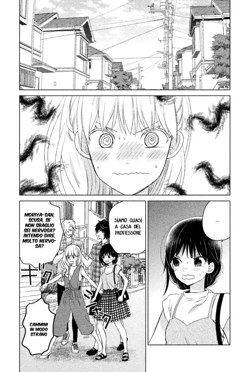 Chikyuu no Owari wa Koi no Hajimari Capitolo 13 page 7