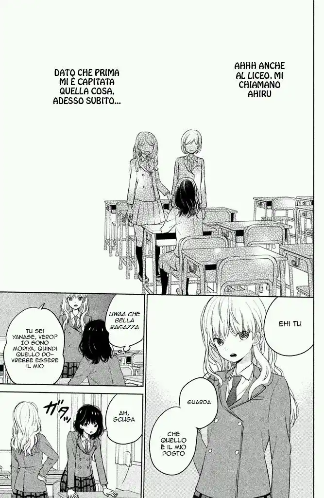 Chikyuu no Owari wa Koi no Hajimari Capitolo 01 page 23