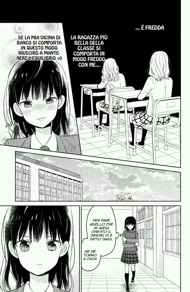 Chikyuu no Owari wa Koi no Hajimari Capitolo 01 page 25