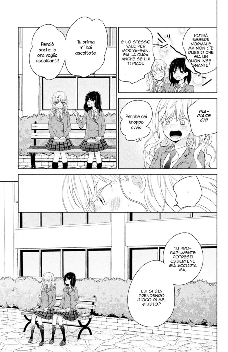 Chikyuu no Owari wa Koi no Hajimari Capitolo 06 page 12