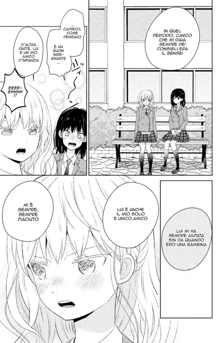 Chikyuu no Owari wa Koi no Hajimari Capitolo 06 page 14