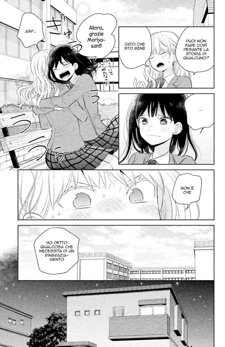 Chikyuu no Owari wa Koi no Hajimari Capitolo 06 page 16