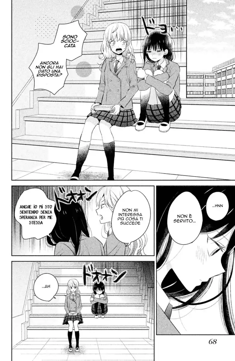 Chikyuu no Owari wa Koi no Hajimari Capitolo 06 page 25