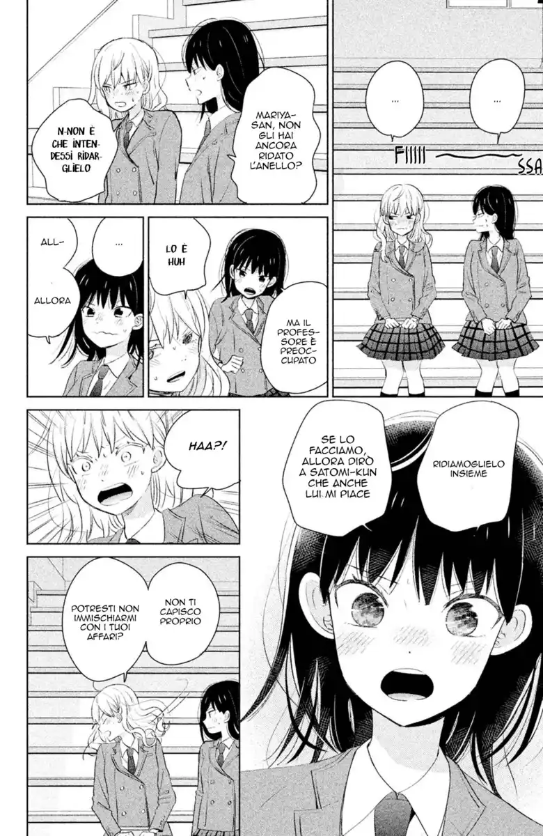 Chikyuu no Owari wa Koi no Hajimari Capitolo 06 page 27