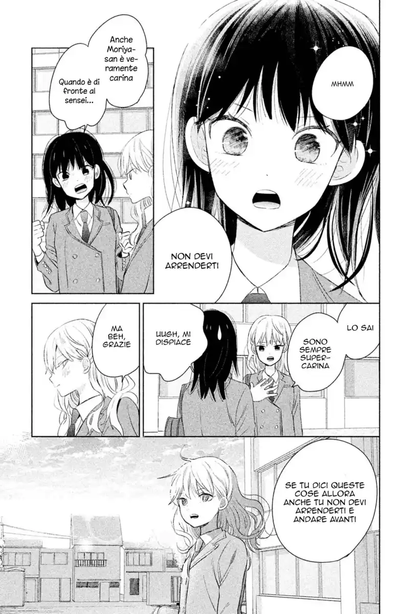 Chikyuu no Owari wa Koi no Hajimari Capitolo 06 page 32