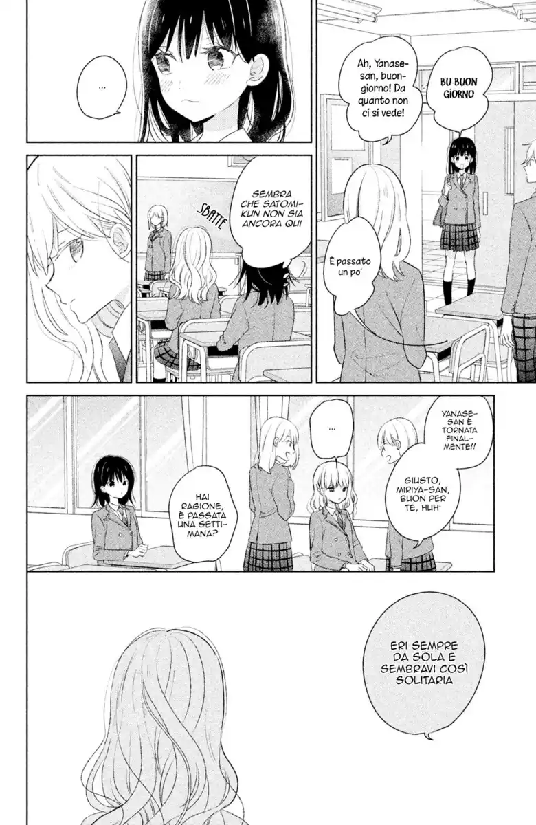 Chikyuu no Owari wa Koi no Hajimari Capitolo 06 page 5