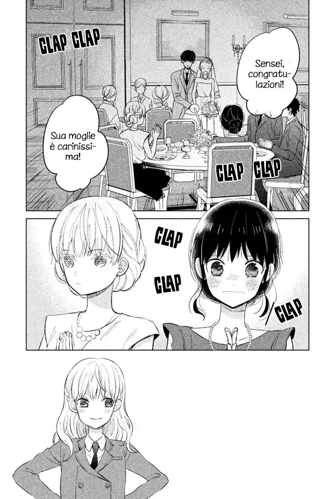 Chikyuu no Owari wa Koi no Hajimari Capitolo 20 page 4