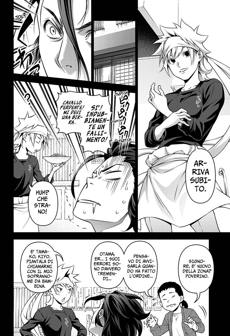 Shokugeki no Soma ~Le Dessert~ Capitolo 02 page 8