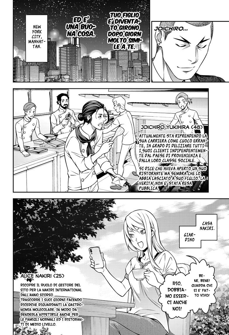 Shokugeki no Soma ~Le Dessert~ Capitolo 03 page 12