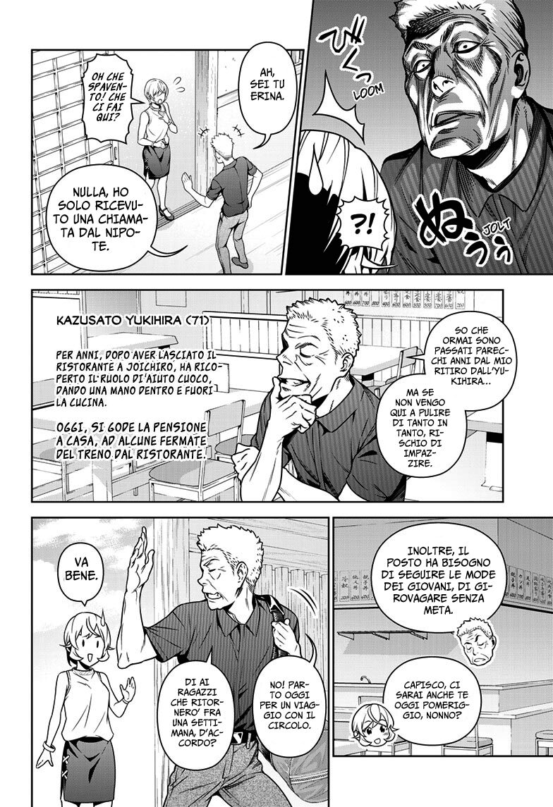 Shokugeki no Soma ~Le Dessert~ Capitolo 03 page 16