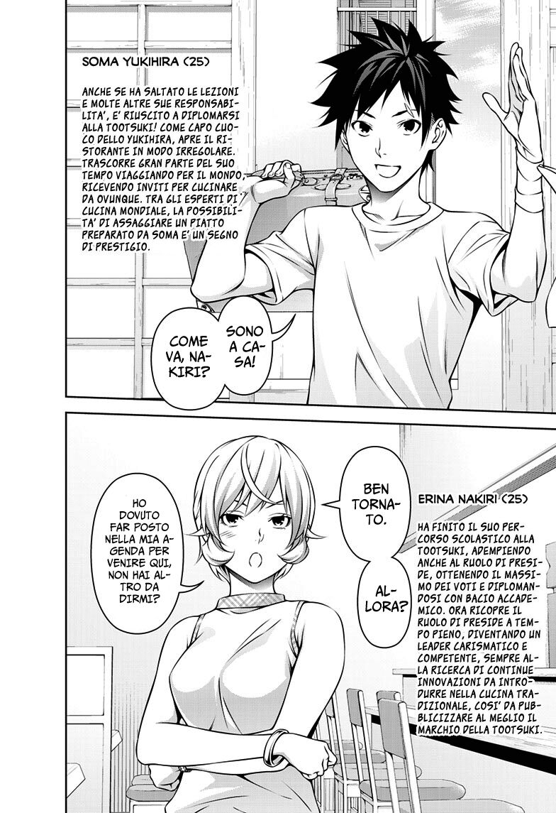 Shokugeki no Soma ~Le Dessert~ Capitolo 03 page 24