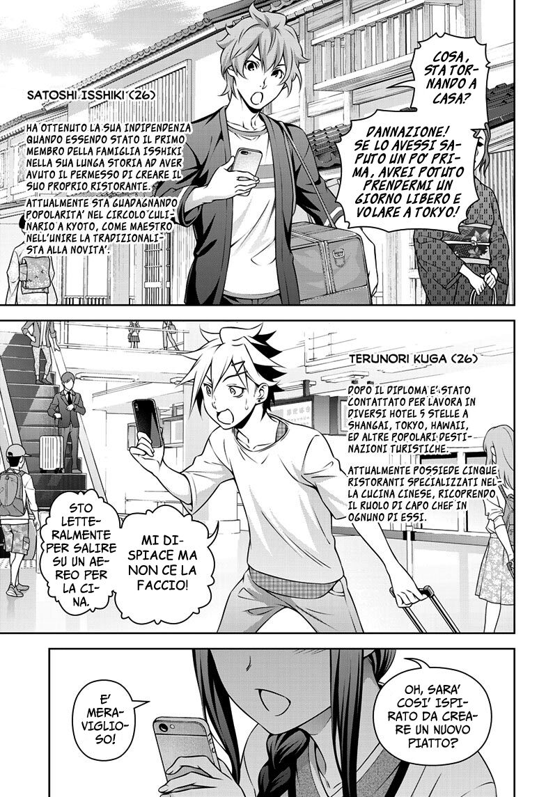 Shokugeki no Soma ~Le Dessert~ Capitolo 03 page 7